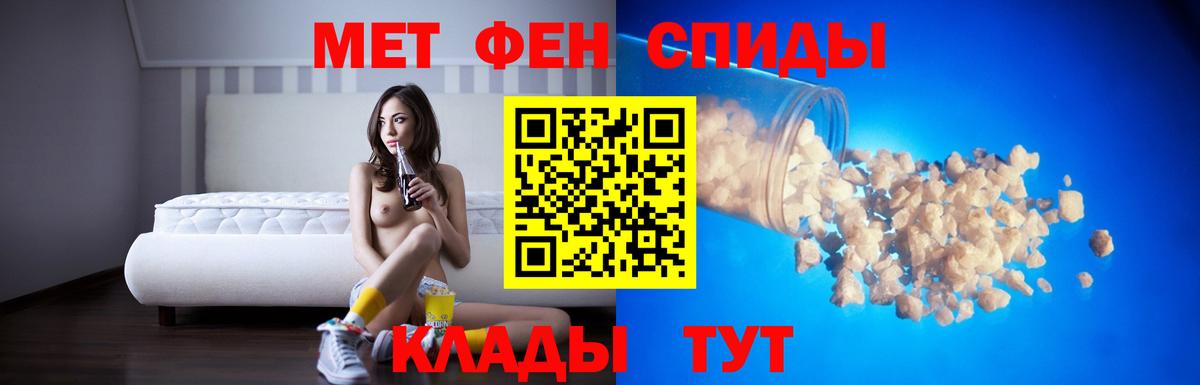 Тольятти  Amphetamine 97%  Вход с VPN 
