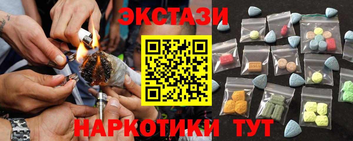 ЭКСТАЗИ DUBAI Тольятти