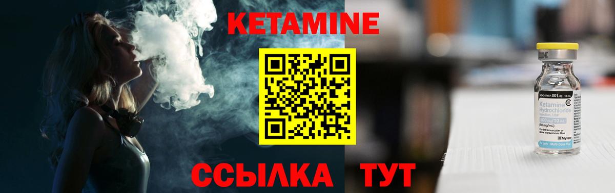 Тольятти  КЕТАМИН ketamine  OMG маркетплейс  Вход с VPN 