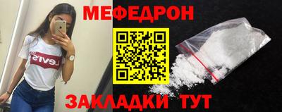 тгк Новодвинск