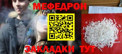 тгк Новодвинск