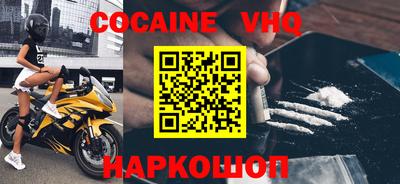 молекула духа Наро-Фоминск