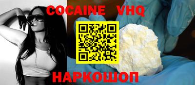 молекула духа Наро-Фоминск
