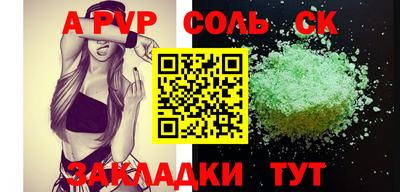 дживик Новозыбков