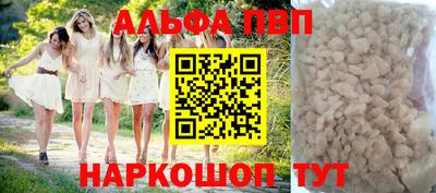 тгк Новодвинск