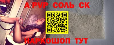 молекула духа Наро-Фоминск