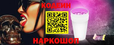 молекула духа Наро-Фоминск