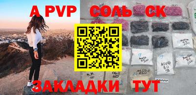 дживик Новозыбков