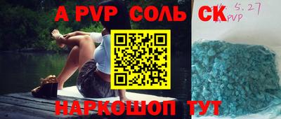 дживик Новозыбков