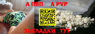 молекула духа Наро-Фоминск