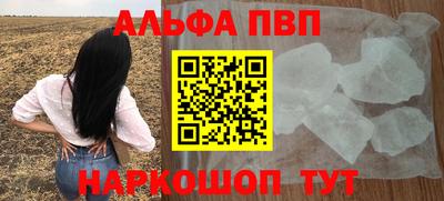 соль ск Нальчик