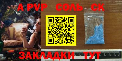 дживик Новозыбков