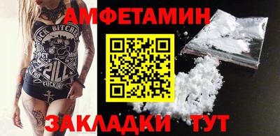 дживик Новозыбков