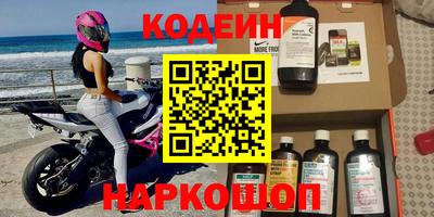 молекула духа Наро-Фоминск