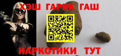 соль ск Нальчик