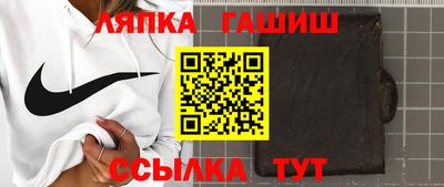 тгк Новодвинск