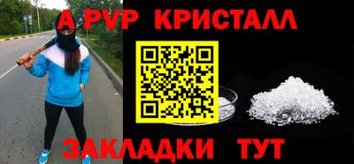 молекула духа Наро-Фоминск