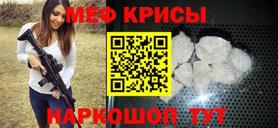 соль ск Нальчик