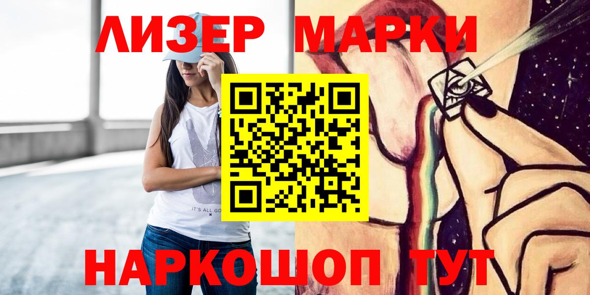 LSD-25 экстази ecstasy Тольятти