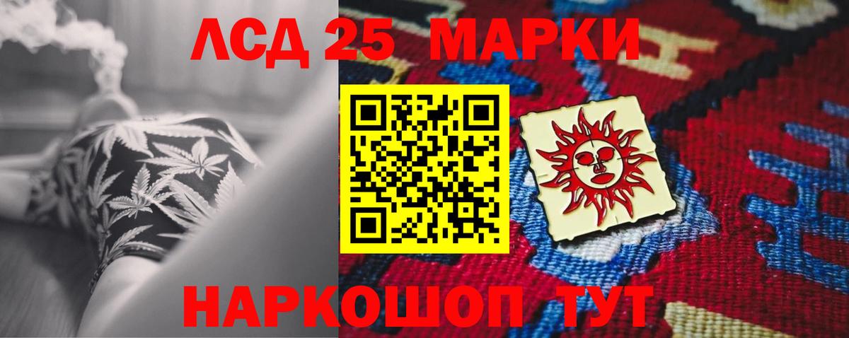 Лсд 25 экстази ecstasy  Вход с VPN  ЛСД экстази кислота  Тольятти 