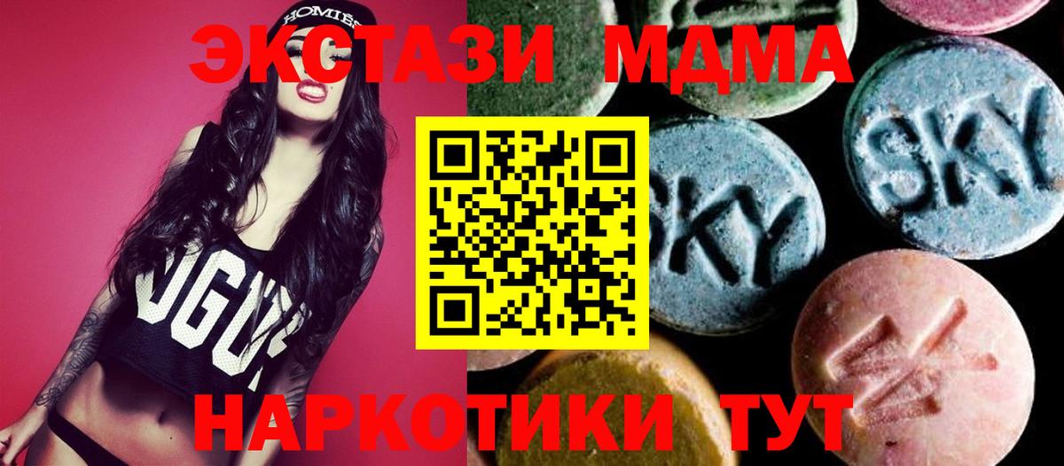 MDMA Molly  MDMA  Тольятти  Вход с VPN 
