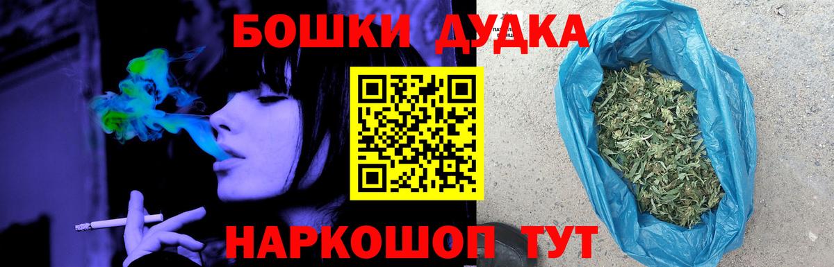Канабис Ganja  Конопля Amnesia  Вход с VPN  Тольятти  Канабис гибрид 