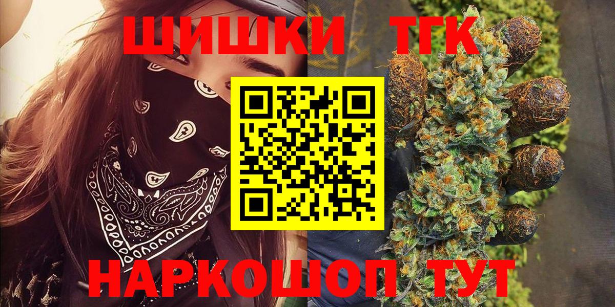 Конопля Bruce Banner Тольятти